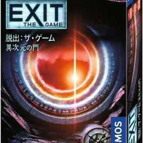 4580552551053:EXIT 脱出:ザ・ゲーム 異次元の門【新品】 ボードゲーム アナログゲーム テーブルゲーム ボドゲ