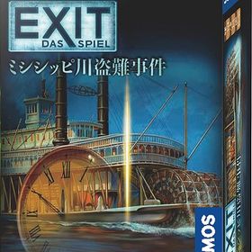 4580552550551:EXIT 脱出:ザ・ゲーム ミシシッピ川盗難事件【新品】 ボードゲーム アナログゲーム テーブルゲーム ボドゲ