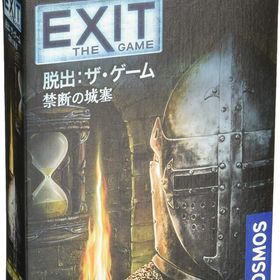 EXIT 脱出： ザ・ゲーム 禁断の城塞 日本語版