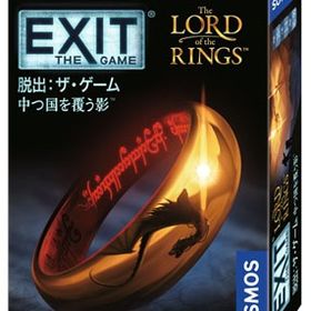 グループSNE EXIT 脱出：ザ・ゲーム 中つ国を覆う影ボードゲーム 返品種別B