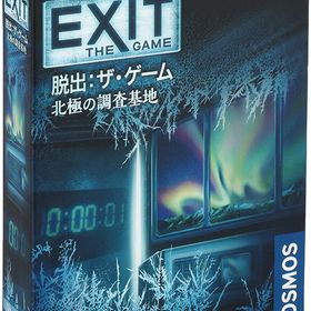 EXIT 脱出： ザ・ゲーム 北極の調査基地 日本語版
