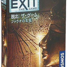 コザイク EXIT 脱出: ザ・ゲーム ファラオの玄室 (1-6人用 45-90分 12才以上向け) ボードゲーム