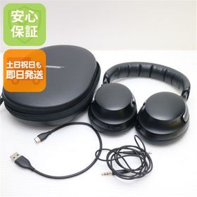 超美品 QuietComfort Ultra Headphones ブラック ヘッドホン BOSE 即日発送 土日祝発送OK