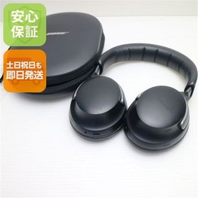 良品中古 QuietComfort Ultra Headphones ブラック ヘッドホン BOSE 即日発送 土日祝発送OK