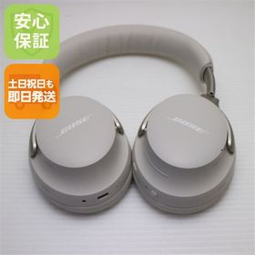 美品 QuietComfort Ultra Headphones ホワイトスモーク ヘッドホン BOSE 即日発送 土日祝発送OK