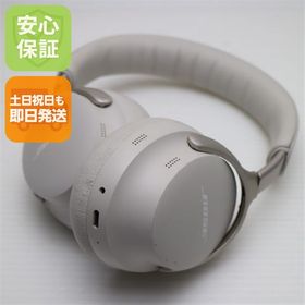 美品 QuietComfort Ultra Headphones ホワイトスモーク ヘッドホン BOSE 即日発送 土日祝発送OK