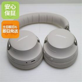 美品 QuietComfort Ultra Headphones ホワイトスモーク ヘッドホン BOSE 即日発送 土日祝発送OK