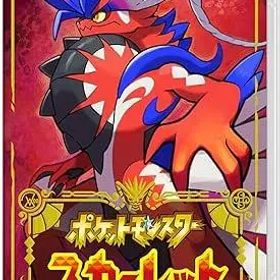 【美品】ポケットモンスター スカーレット Switch ソフトのみ