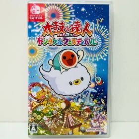 【中古】 ゲームソフト 太鼓の達人 ドンダフルフェスティバル Nintendo Switch リズム HAC-P-A333A【飾磨店】【代金引換不可・日時指定不可】【ネコポス発送】