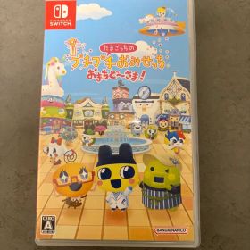 Nintendo Switch たまごっちのプチプチおみせっち