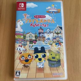 Switch たまごっちのプチプチおみせっち おまちど～さま!