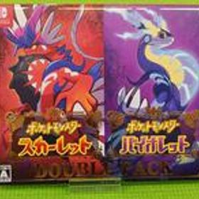 ポケットモンスター スカーレット・バイオレット ダブルパック HAC-P-ZAAEA 任天堂