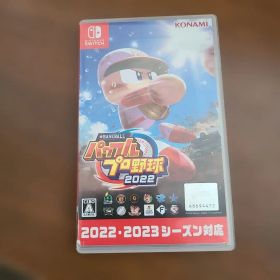 eBASEBALL パワフルプロ野球2022