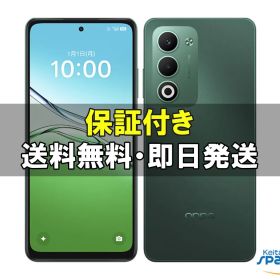 [Quality Shop][新品未使用] SIMフリー OPPO A5 5G [グリーン] [auモデルSIMフリー]