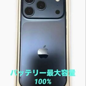 iPhone 17pro 256GB SIMフリー