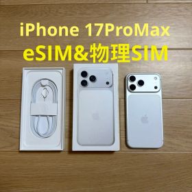 iPhone 17 ProMax 256GB 海外グローバル版、物理SIM版