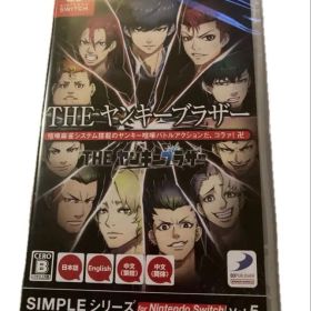 SIMPLEシリーズ Vol.5 THE ヤンキーブラザー