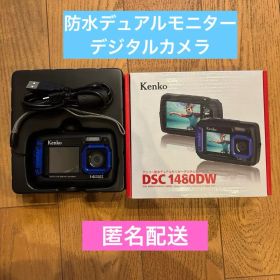 Kenko 防水デュアルモニターデジタルカメラ DSC1480DW 本体