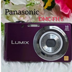Panasonicパナソニック LUMIX DMC-FH5 バイオレット