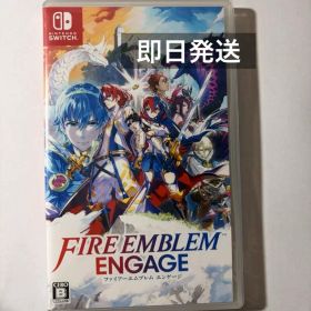 Switch ファイアーエムブレム エンゲージ