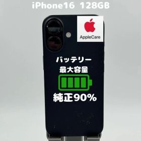 【純正電池90%/背面割れ特価】iPhone16 128GB