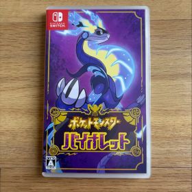 ポケットモンスター バイオレット Nintendo Switch