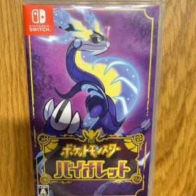 ポケットモンスター バイオレット Switch ソフト