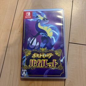 ポケットモンスター バイオレット (Nintendo Switch)