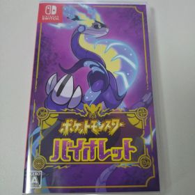 ポケットモンスター バイオレット Switch