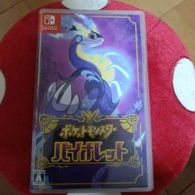 ポケットモンスター バイオレット