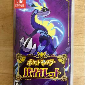ポケットモンスター バイオレット Nintendo Switch