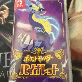 ポケモン バイオレット Switch