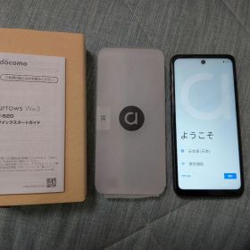 arrows We3 F-52G ブラック 本体