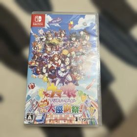 ウマ娘 プリティーダービー 熱血ハチャメチャ大感謝祭！ Switch