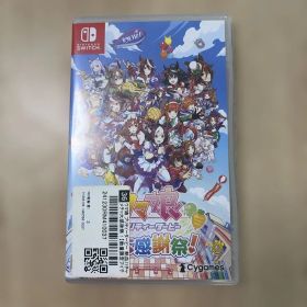 Switch ウマ娘 プリティーダービー 熱血ハチャメチャ大感謝祭! 通常版