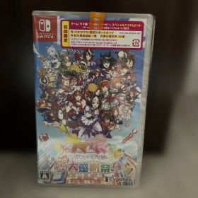 新品ウマ娘 プリティーダービー 熱血ハチャメチャ大感謝祭! 通常版 シール付き