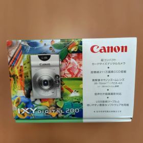 Canon IXY DIGITAL 200 コンパクトデジタルカメラ