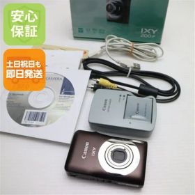 超美品 IXY 200F ブラウン 即日発送 Canon デジカメ デジタルカメラ 本体 土日祝発送OK