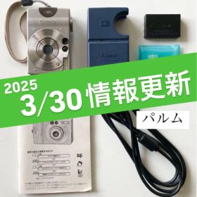 Canon IXY DIGITAL 200 PC1012 CF 8, 128MB