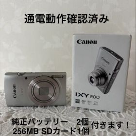 【美品】Canon コンパクトデジタルカメラ IXY 200 シルバー