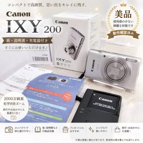 Canon IXY 200 シルバー デジカメ 美品 箱・説明書・充電器付