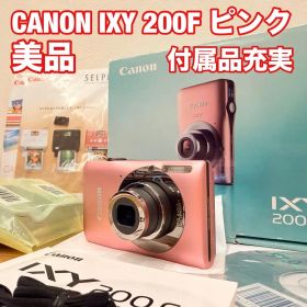 付属品充実 動作品 CANON IXY 200F ピンク キャノン イクシー