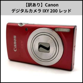 HD283【訳あり】Canon デジタルカメラ IXY/イクシー 200 レッド