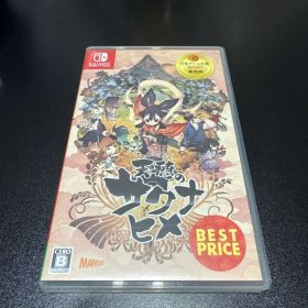 天穂のサクナヒメ Nintendo Switch
