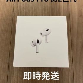 AirPods Pro 第2世代