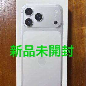 新品未開封 即日発送 iPhone17ProMAX 256GB シルバー