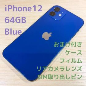 P202 SIMフリー iPhone12 64GB ブルー
