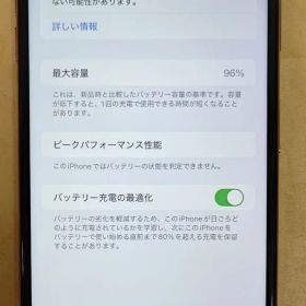 【訳あり・使用可能】Apple iPhone Xs Max 512GB