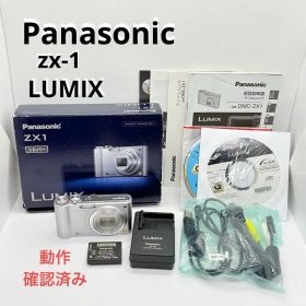 Panasonic LUMIX DMC-ZX1 デジタルカメラ シルバー