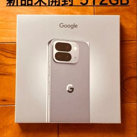 新品未開封 Google Pixel 10 Pro Fold 512GB